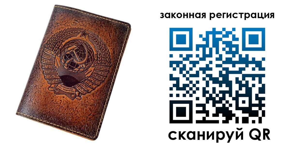 пропишу в квартире в Сургуте